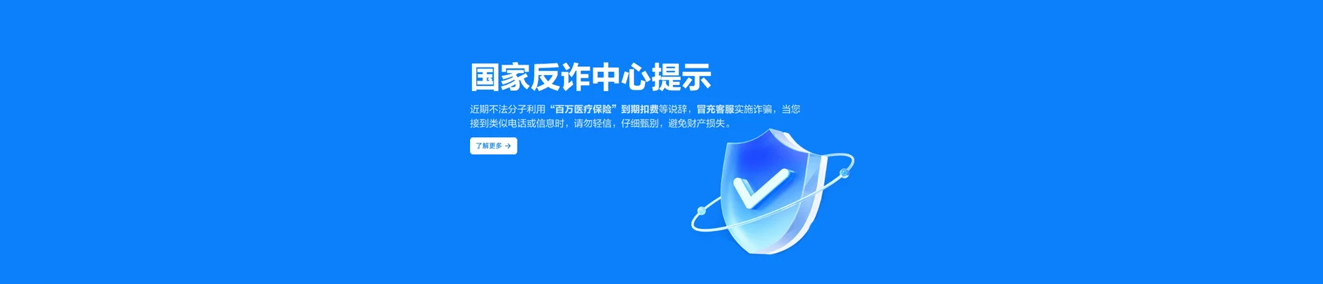 湟中区移动宽带